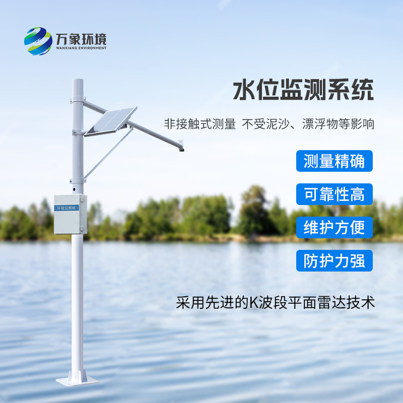 自动水位监测站如何洞察江河的秘密？
